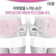 스파겔패치 15장