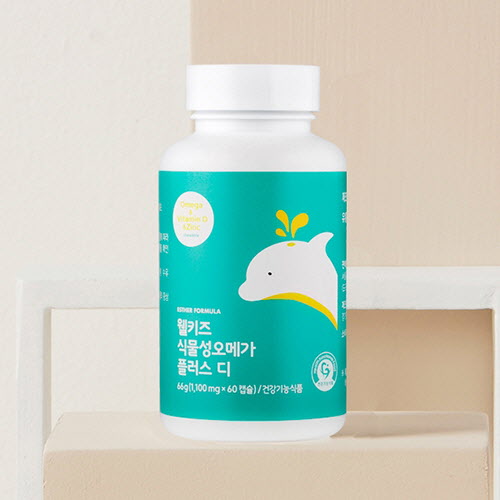 [에스더포뮬러] 웰키즈 식물성 오메가 1병