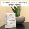 뉴언제나 오가닉 생리대 (8개입) 중형2개+대형3개