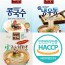 쌀루면 세트상품[콩국수(4BAG)+냉우동(4BAG)+잔치면(4BAG)]