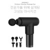 에어케어 무선 진동 마사지건 SMC-DGG1