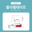 파인큐브 롤 라벨테이프(유광)