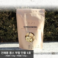 건해몽 몽스 부럼 단품 4호 (피땅콩 150g / 피호두 130g)