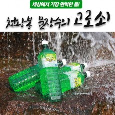 천왕봉 물장수의 고로쇠 (1.5l*6병)