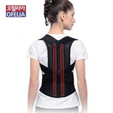 오필리아 바른자세 교정 밴드