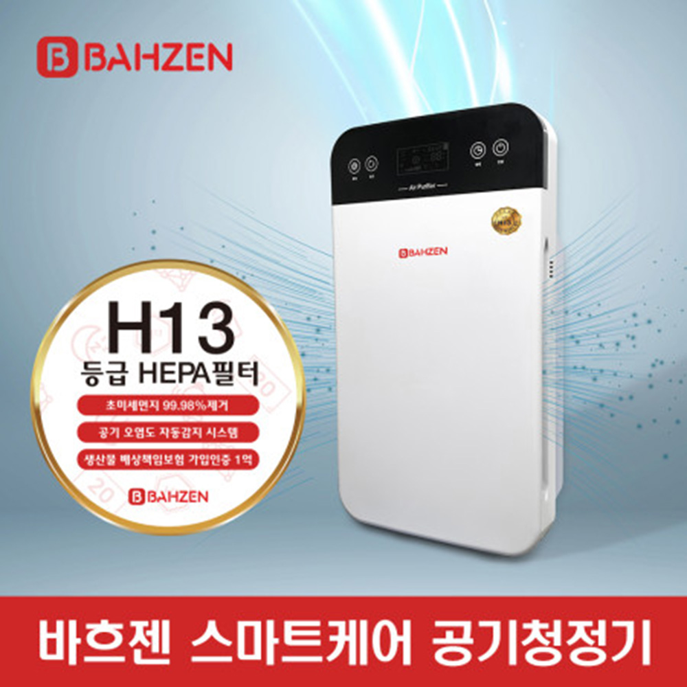 바흐젠 스마트케어 공기청정기 LJ-AP201