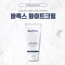 바록스 화이트 크림 50ml