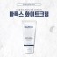바록스 화이트 크림 50ml