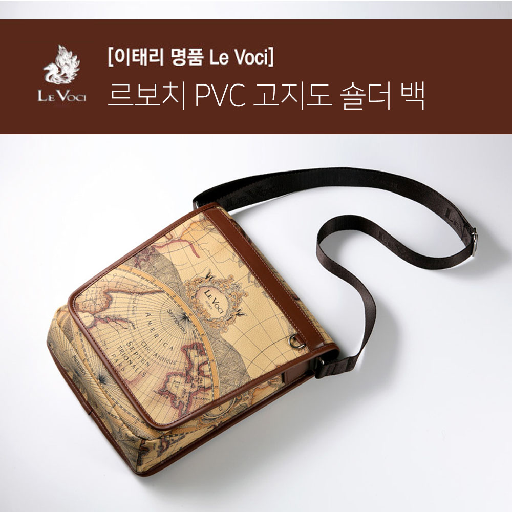 [이태리 명품 Le Voci] 르보치 PVC 고지도 숄더 백(LVKH-1207SD)