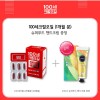 100세 크릴오일 1,000mg x 30캡슐 (1개월분)/핸드크림(씨벅손)증정