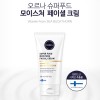 오르나 슈퍼푸드 모이스처 페이셜크림 시벅손 150ml