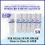 클린투클린 손 소독제 120ml*5EA/대량확보
