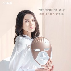 리웰 LED 마스크 [LMF-3000A]
