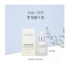 셀뮬러 링클리어 이지에프 앰플 30ml