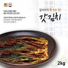 전라도사계절맛김치 갓김치 2kg