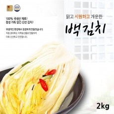 전라도사계절맛김치 백김치 2kg