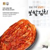 전라도사계절맛김치 보쌈김치 3kg