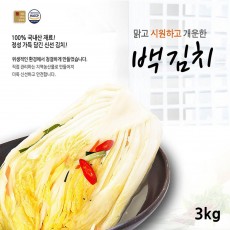 전라도사계절맛김치 백김치 3kg