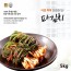 전라도사계절맛김치 파김치 5kg