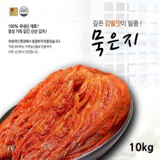 전라도사계절맛김치 묵은지 10kg