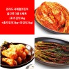 전라도사계절맛김치 골고루 3종 B세트 (포기김치5kg+총각김치3kg+갓김치2kg)