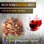 니파팜 바다의 미네랄 해죽순 꽃봉우리차 100g