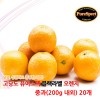 퓨어스펙 블랙라벨 고당도 오렌지 중과(200g 내외) 20개