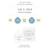 라움손세정제 3.5ml x 30EA /포켓에서 바로꺼내쓰는 손소독제/대량확보!!