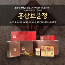 정관장 홍삼보윤정 100g x 2병