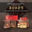 정관장 홍삼보윤정 100g x 3병