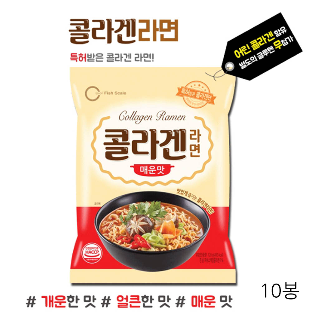 콜라겐 라면 120g x 10봉