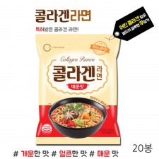 콜라겐 라면 120g x 20봉