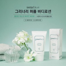 인투스킨 그리너리 퍼퓸 바디로션 화이트머스크 150ml