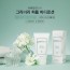 인투스킨 그리너리 퍼퓸 바디로션 화이트머스크 150ml