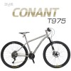 지오닉스 코난트 MTB T975-XTR FOX