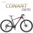 지오닉스 코난트 MTB C970-PROWHEEL