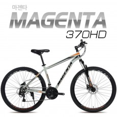 지오닉스 뮤트 MTB 마젠타 370HD