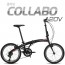 지오닉스 뮤트 FOLDING 콜라보 A20V