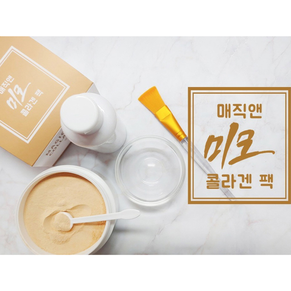 매직앤 미모콜라겐팩