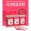 시크릿 포 우먼 90포(3개월)/15포(15일분)추가증증