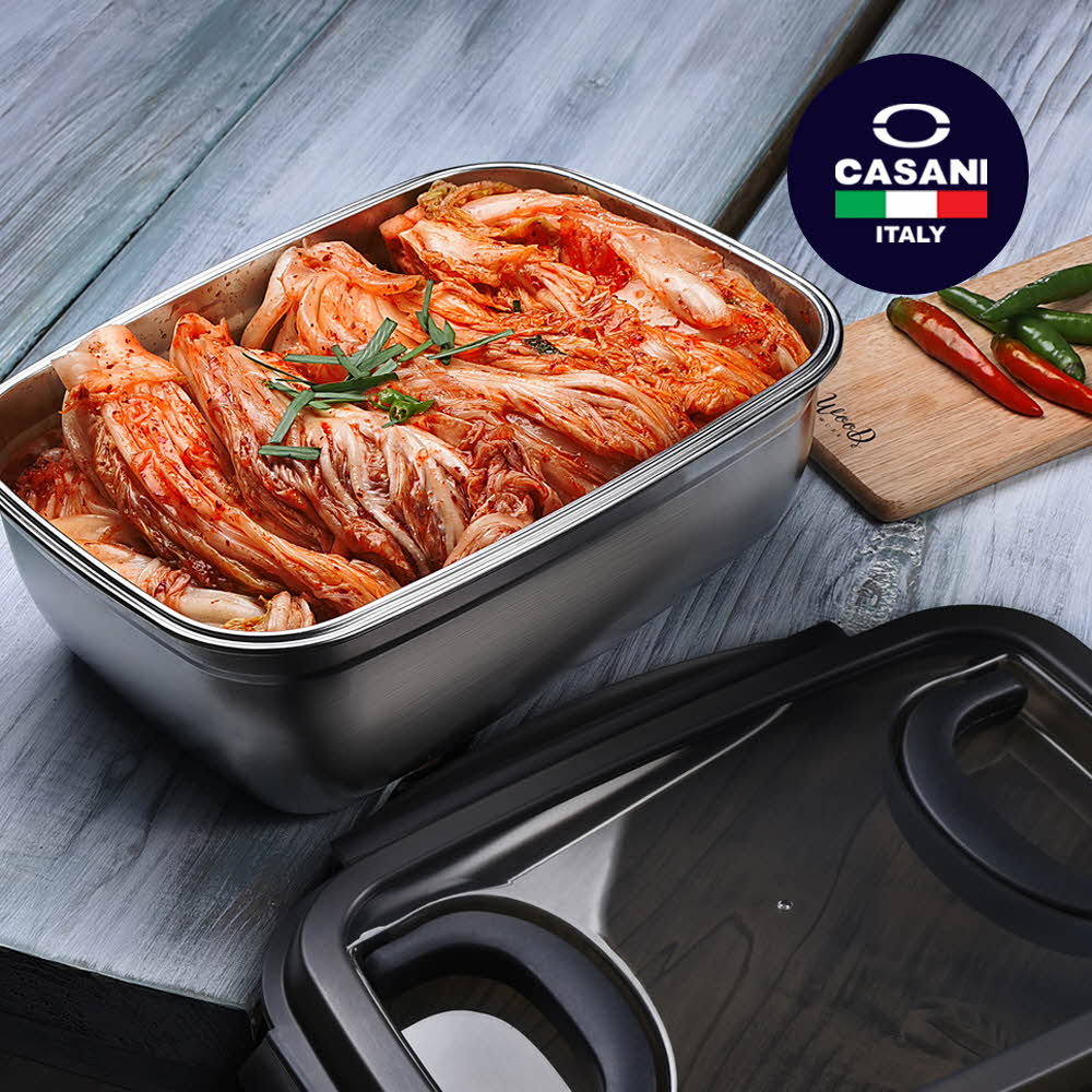 까사니 푸드 컨테이너 7.5L