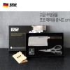 BSW 중식도 5star 2종