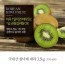 [A15-300]국내산 참다래 대과 3.5kg