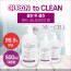 클린투클린 손소독제 500ml