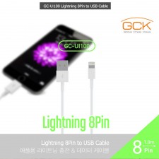 GCK 아이폰 케이블 GC-UI100