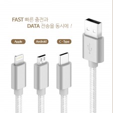 GCK 패브릭 3IN1 케이블 GC-UV300