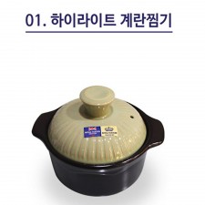 로얄벤토 하이라이트 내열찜기 계란찜기