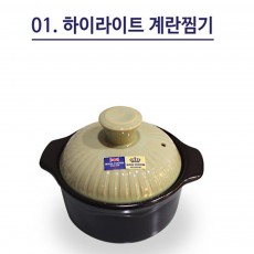 로얄벤토 하이라이트 내열찜기 계란찜기