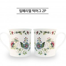 임페리얼 턱머그 2P