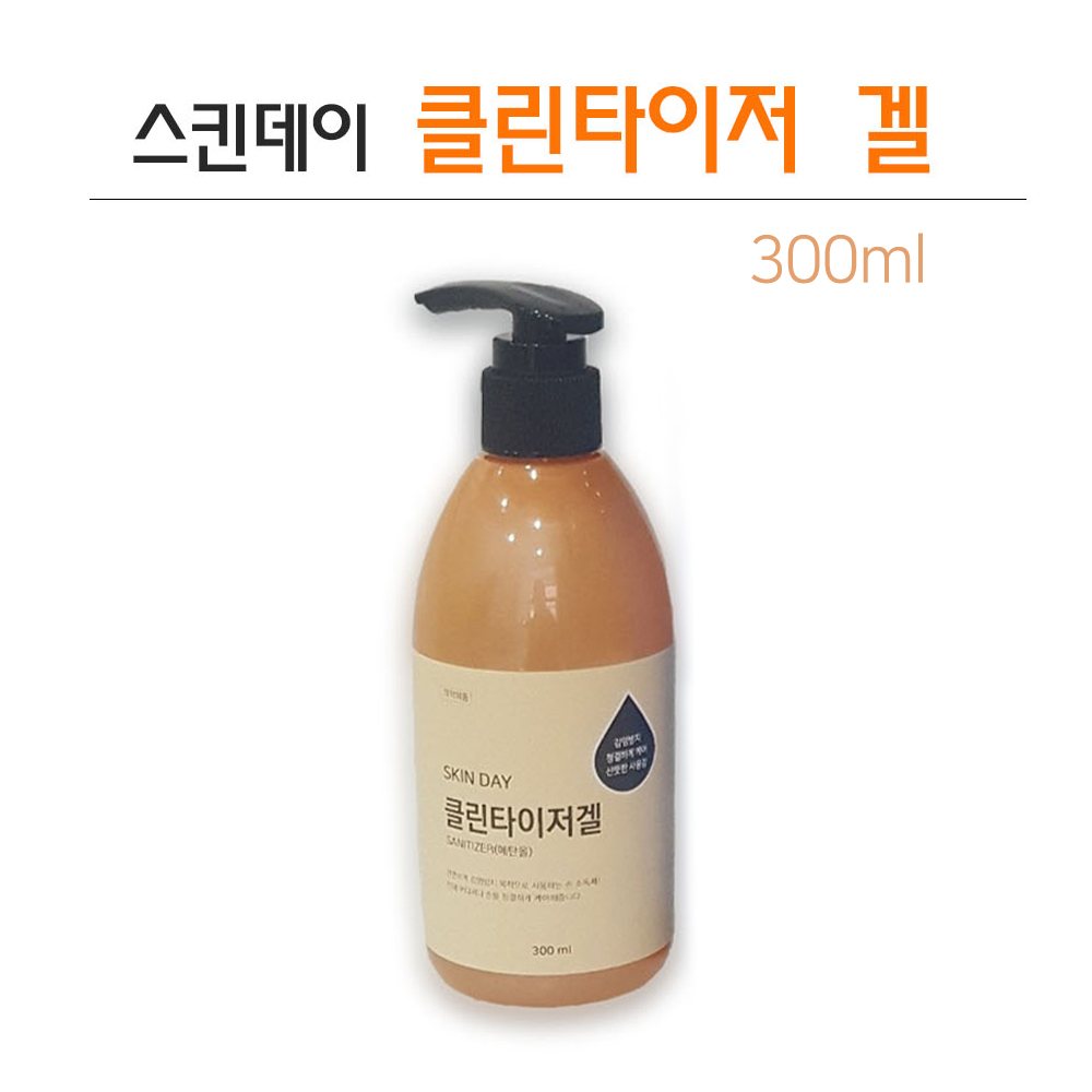 스킨데이클린타이저겔 300ml